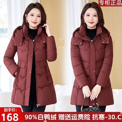 羽绒服女中长款白鸭绒韩版修身