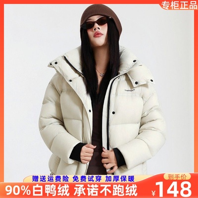 短款羽绒服女时尚洋气小个子鸭绒