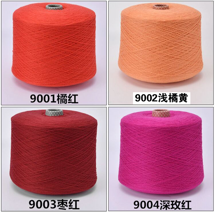 100%正品机织纯山羊绒线特级绒正品黄金绒线  抗起球手编羊毛线