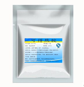 包邮 食品级 可得然胶 热凝胶 凝结多糖 增稠剂 稳定剂 1000g装