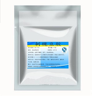 刺槐豆胶 食品级 角豆胶 高纯度 99%增稠 乳化 稳定剂1000g包邮