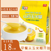 庆和山药玉米糊618克 无蔗糖速溶粗粮早餐代餐粥即食冲饮小包袋袋