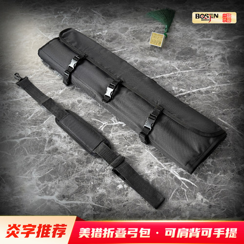 炎字推荐美猎竞技反曲光弓传统弓分体弓包弓袋射箭弓箭运动