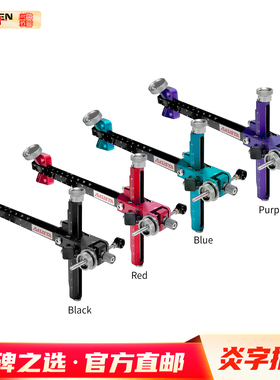 炎字推荐AKUSTA反曲弓箭瞄准器碳纤维T型通用9英寸可微调射箭配件