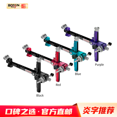 炎字推荐AKUSTA反曲弓箭瞄准器碳纤维T型通用9英寸可微调射箭配件