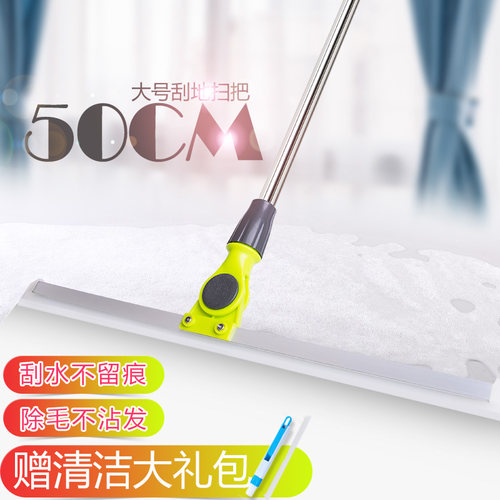 家用浴室地刮无止净硅胶