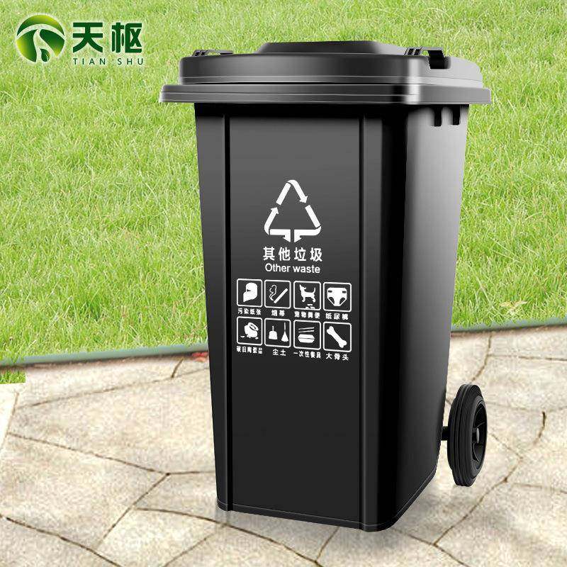 240L特厚塑料垃圾桶厨房户外商用小区物业环卫大容量分类厂家,家庭/个人清洁工具,垃圾桶,淘宝优惠券,粉丝福利购,淘宝优惠卷