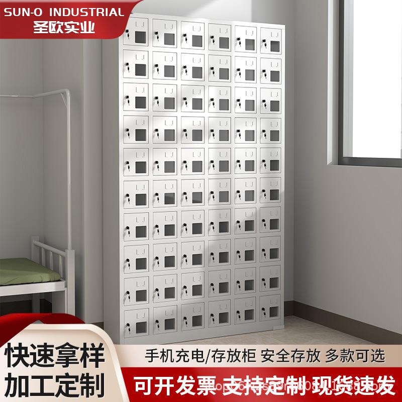 定制手机存放柜充电柜USB学校工厂对讲机平板屏蔽电动工具寄存箱