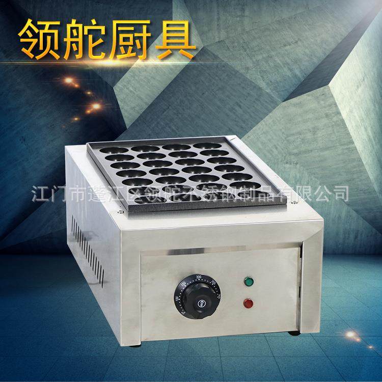 鱼丸炉电热商用单板鱼丸炉电热双板丸机品良实惠