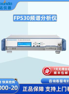 FPS30频谱分析仪4/7/13.6/30/40GHz频率范围