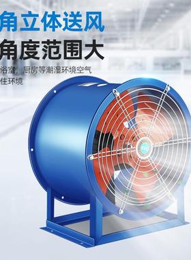 SF4-4型固定式带底座400mm大风量厂房仓库轴流通风机强力排风机