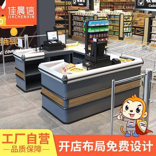 超市钢制收银台商超卖场收款台吧台不锈钢铁质收银吧台柜