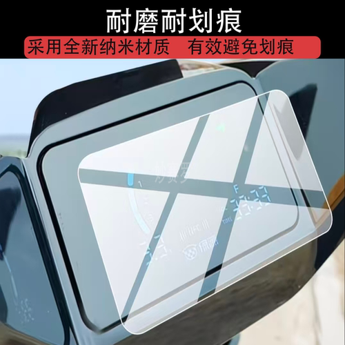 适用绿源S70Pro电动车仪表膜潮玩S70Pro保护膜火眼机甲先锋贴膜