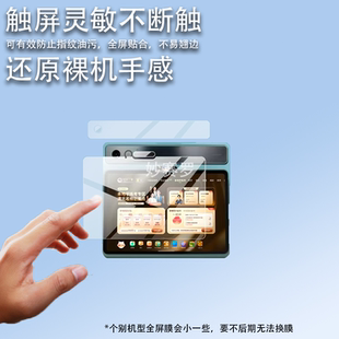 适用作业帮学习机X60Ultra钢化膜14.7寸屏幕镜头保护ZPD1402贴膜