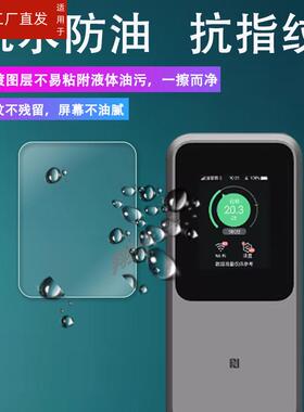 适用于中兴U50 Pro贴膜中兴U50Pro随身WIFI屏幕保护膜非钢化膜中兴5g移动贴膜mu5120路由器户外直播宽带机器