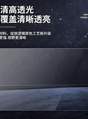 适用于BIGME大我B1051C pro贴膜办公本B1051非钢化10.3寸高清类纸保护膜