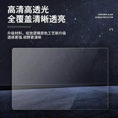 适用于BIGME大我B1051C pro贴膜办公本B1051非钢化10.3寸高清类纸保护膜