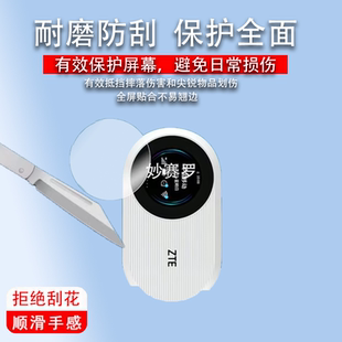 适用中兴U25s 5G RedCap钢化膜5G随身WiFi贴膜U25S圆屏数显屏幕膜