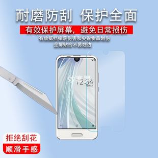 compact钢化膜rc手机膜701sh玻璃膜shv41保护膜SHM06非全屏 适用于夏普R