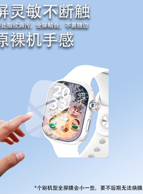 适用华强北S12MAX手表贴膜S12MAX蜂窝版保护膜S13/S10屏幕非钢化