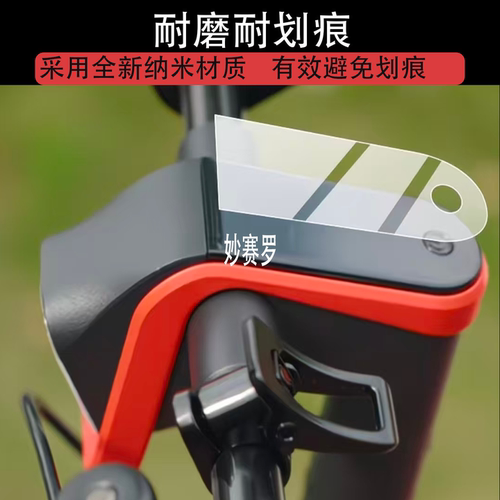 适用绿源L1电动车仪表膜绿源L1屏幕保护膜绿源i1液晶贴膜2026新款