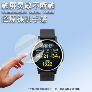 适用华硕VivoWatch 6手表钢化膜智能手表2代问心6贴膜VivoWatch5