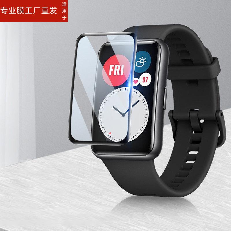 适用华为fit new手表膜fitnew贴膜watchfit2表膜huawei手环屏幕保护屏保watchfitnew1智能表flt2表盘雅致版钢