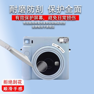 适用富士SQ1贴膜镜头膜square sq1相机贴膜拍立得取景器保护膜fushi instax square sq1防刮花富士sq1拍立得