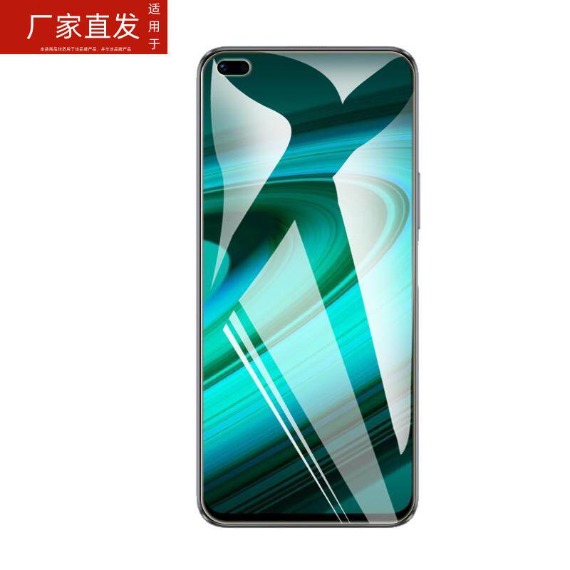 适用华为雷鸟ff1钢化膜ffalcon雷鸟手机膜f810全屏ff15g刚化f8玻璃雷乌ffi屏幕模ffalconff1保护5g玻璃ff一贴属于什么档次？