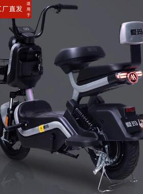 适用于爱玛酷战电动车仪表膜爱玛酷战液晶表盘保护膜TDT1237-2Z显示屏贴膜非钢化膜码表配件保护膜防雨防晒