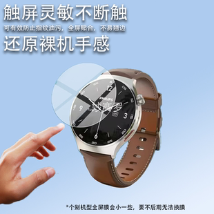 适用R10手表贴膜新款 VTR5206智能腕表R20保护膜R30屏幕膜VTR5208