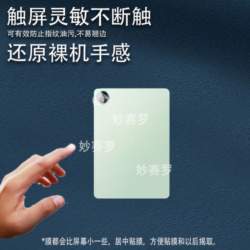 适用荣耀MagicPad3镜头膜12.5寸平板贴膜CGL-W00后置摄像头保护膜