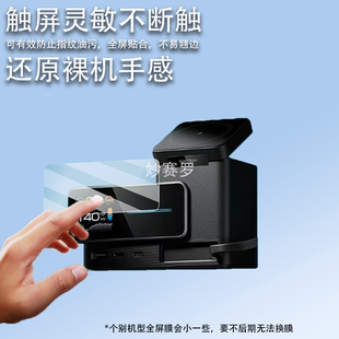 适用酷态科15号超级电能站贴膜10号Plus/15号ultra/TA1406U收纳盒