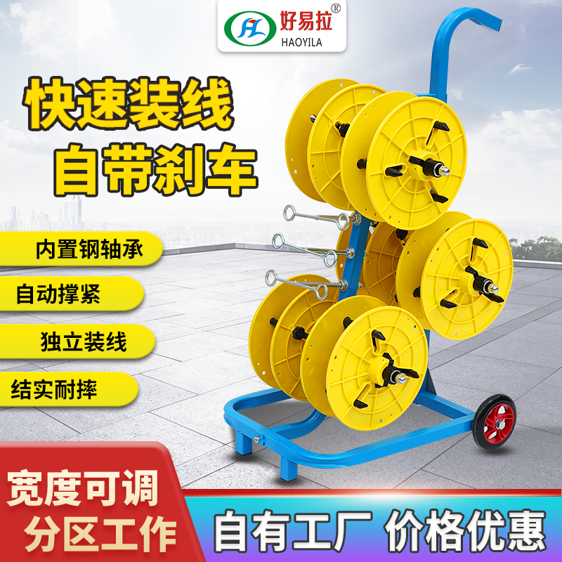 快速装线宽度可调弹簧内撑带刹车