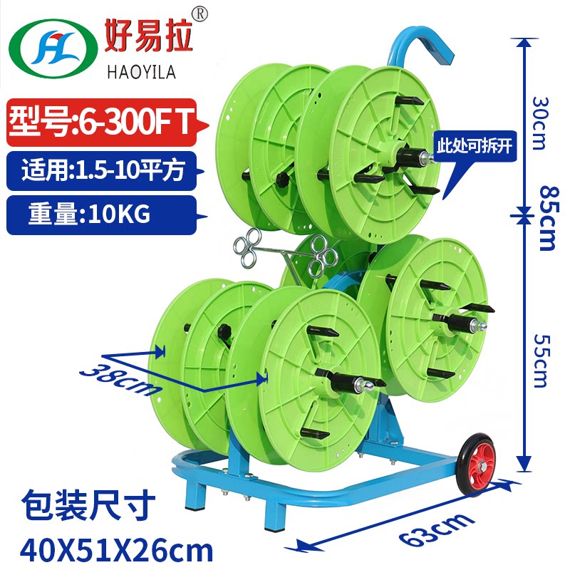 放盘放线架好易放家装线拉电缆线盘线神器器电工拉线工地线