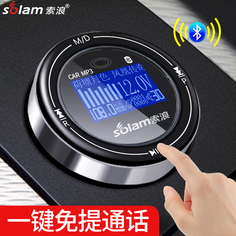 汽车载MP3播放器蓝牙接收器音响通用U盘多功能音乐MP4MP5车充电器|msdalam kategori kereta/artikel/Fitting/Refit, Audio &amp; Video kereta/elektronik automotif/elektrik, Audio &amp; Video kereta, MP3 kereta/MP4 - dari Buy2taobao.com untuk memberikan perkhidmatan ejen Taobao profesional membeli