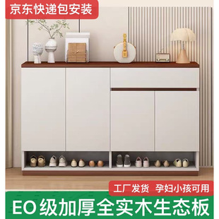 柜家用门口入户玄关柜一体靠墙大容量储物柜子收纳柜 全实木鞋