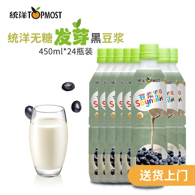 台湾进口 统洋发芽黑豆浆天然原料营养早餐奶450ml*24瓶整箱装