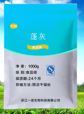 精纯蓬灰强筋兰州专用一包拉面剂