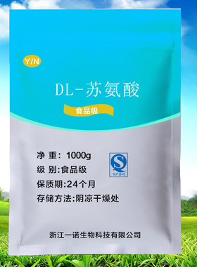 DL-苏氨酸 食品级氨基酸 营养增补剂 用于食品和医药行业 1000克