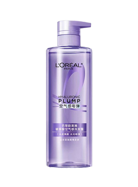 洗发水护发素玻尿酸空气感洗发露