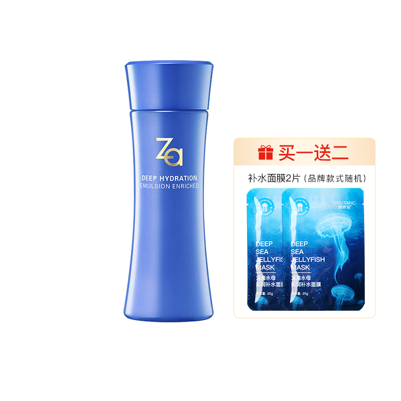 za/姬芮恒润娇养乳液 醇润型 化妆品水乳保湿补水官网正品