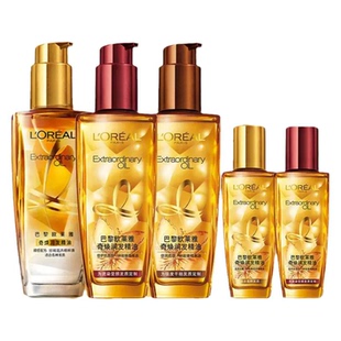 欧莱雅护发精油100ml*2第三代