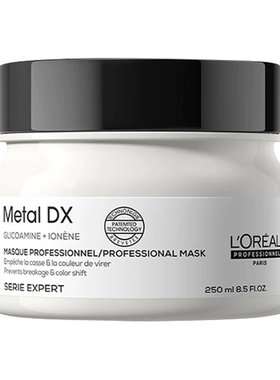 欧莱雅pro瞬顺发膜250ml