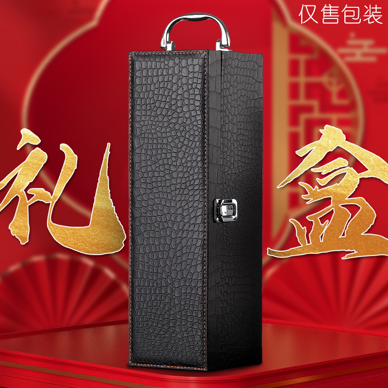 红酒盒子包装盒葡萄酒红酒双支
