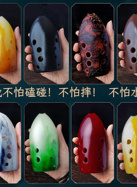 云新水凝树脂埙温润质感不怕摔