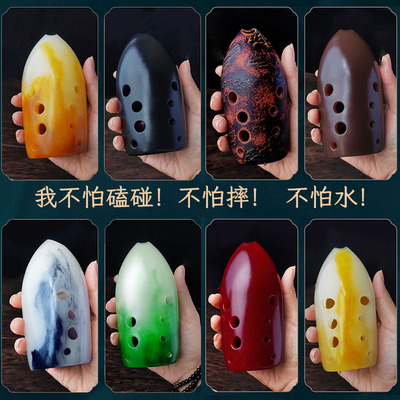 云新水凝树脂埙温润质感不怕摔