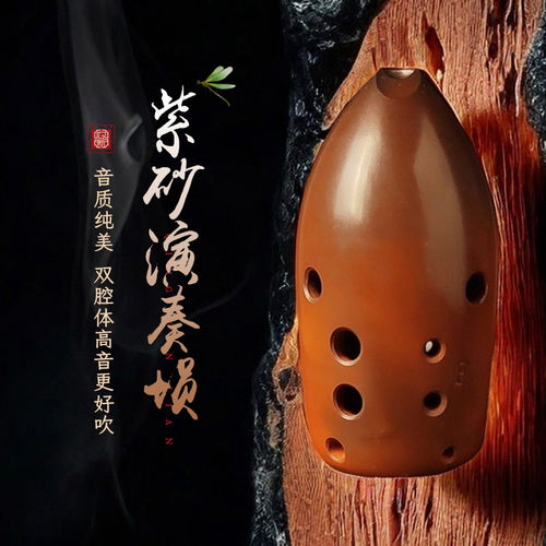 紫砂音准通透演奏埙云新新品特惠