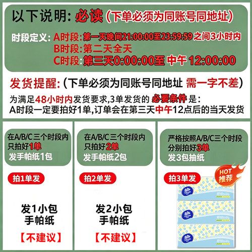 维达纸巾抽纸细韧2元纸抽实惠装家用纸巾大包卫生纸餐巾纸VIP会员
