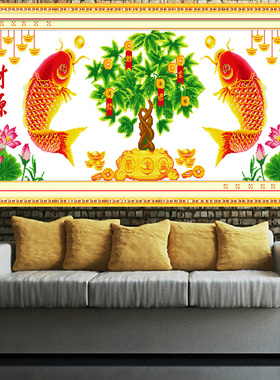 印花串彩全珠绣财源滚滚招财树十字绣摇钱树连年年有余鱼成品